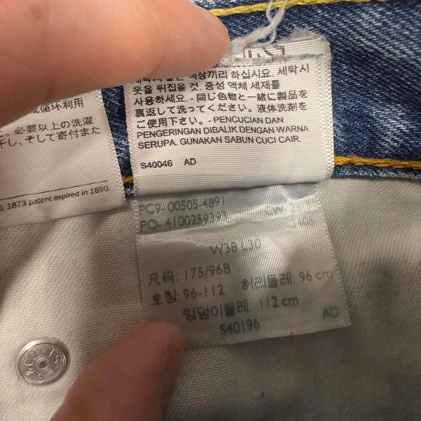 Levis 505 jeans W38 L26 blue loose 90s style skater jeans red tab logo