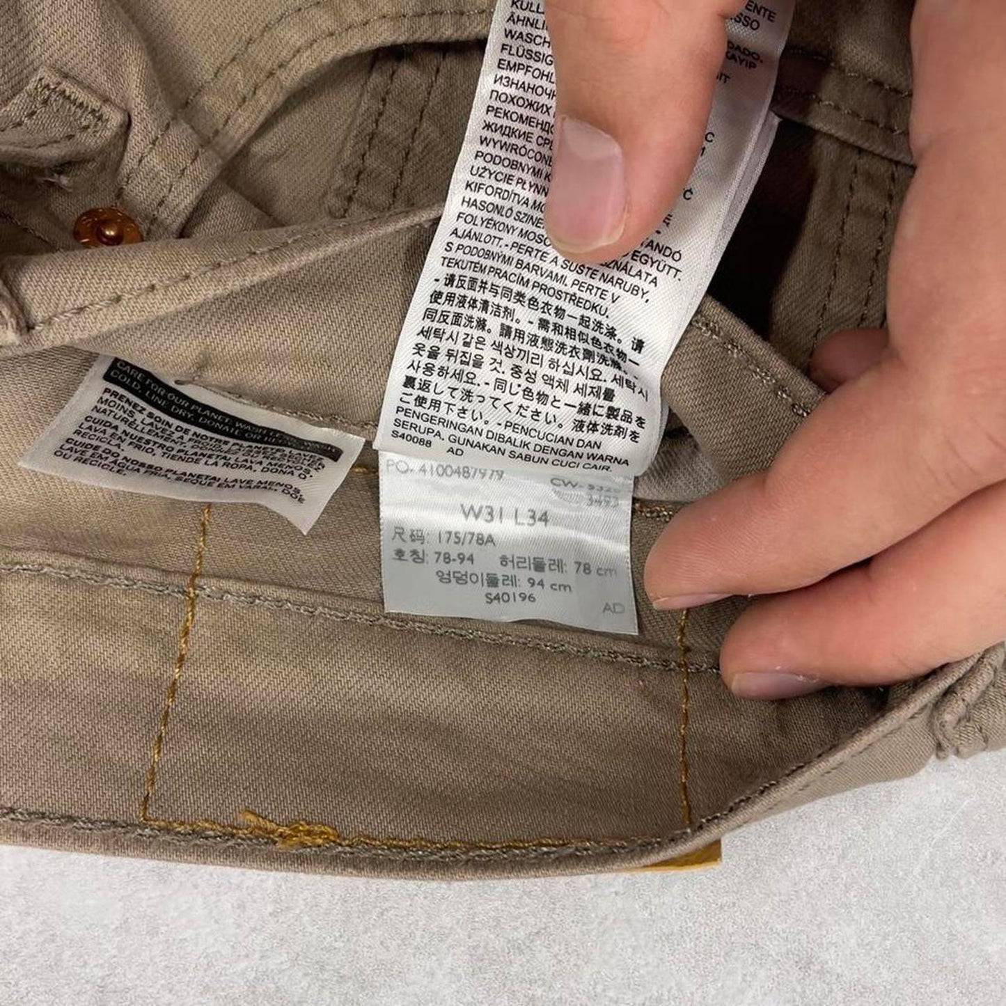 Khaki Levis 505 jeans W32L34