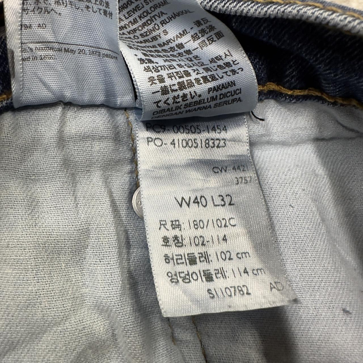 Levi’s 505 jeans Y2K blue denim Levi’s straight leg 2000s style pants red tab logo