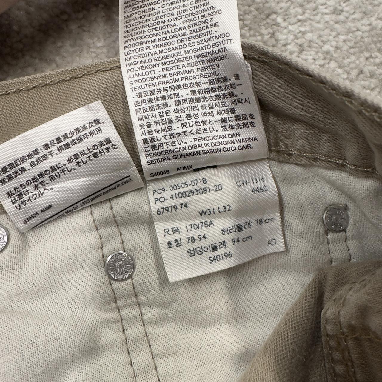 Levi’s 505 jeans Y2K beige Levi’s straight leg 2000s style pants red tab logo